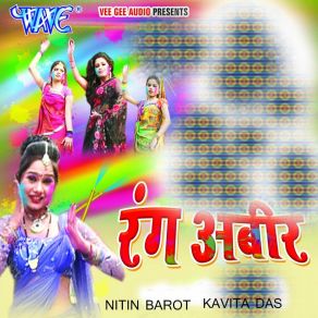 Download track Juda Da Budhwa Baba Ke Kaya Nitin Barot