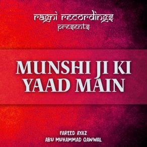 Download track Teri Re Main Tou Fareed Ayaz Abu Muhammad Qawwal