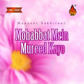 Download track Kujh Khali Lifafa Khat Tuhnja Manzoor Sakhirani