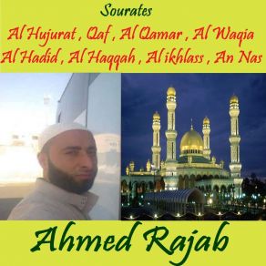 Download track Sourate Al Ikhlass (Quran) Ahmed Rajab