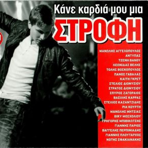 Download track ΚΑΤΩ ΑΠ' ΤΑ ΡΑΔΙΚΙΑ ΠΕΡΠΙΝΙΑΔΗΣ ΒΑΓΓΕΛΗΣ