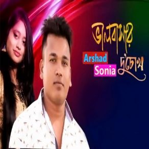 Download track Bhalobasar Du Chokh Arshad Vuiya