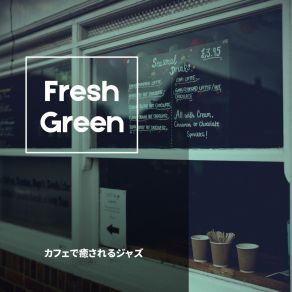 Download track Gentleman In The Cafe Fresh Green