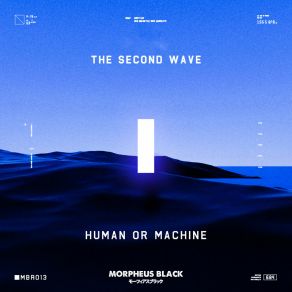 Download track The Sleeper Must Awaken (Original Mix) Second Wave