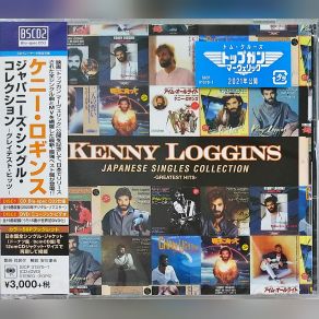 Download track Conviction Of The Heart (Single Version) Kenny Loggins