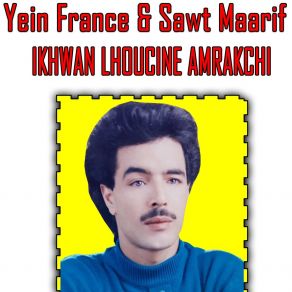 Download track Oursoul Iga Ghayad Lhoub Ikhwan Lhoucine Amrakchi