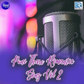 Download track Bhasa Megha Mun Je Rs Kumar