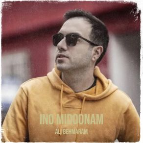 Download track Hamin Havali Ali Behmaram