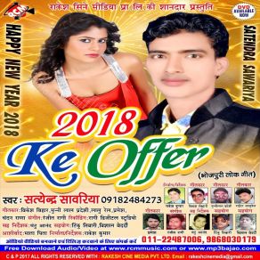 Download track Sonami Matric Me Fel Hoi Satendra Sawariya