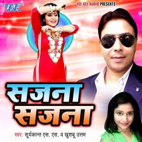 Download track Sajna Sajna Suryakant S. S