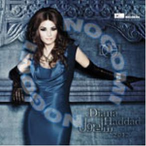 Download track Keed El Nisa2 Diana Haddad