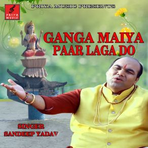 Download track Mukti Chaho To Ganga Sandeep Yadav