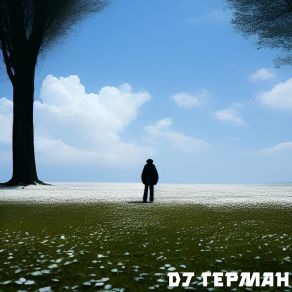 Download track Air Up DJ Герман