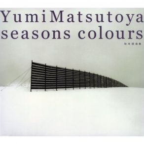 Download track A HAPPY NEW YEAR Yumi Matsutoya