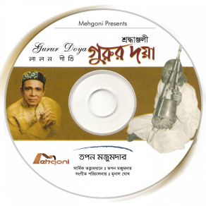 Download track Moner Nengti Ete Kor Khoda Boks Shah