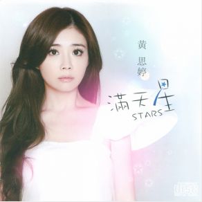 Download track Full Of Love Huang Ssu Ting