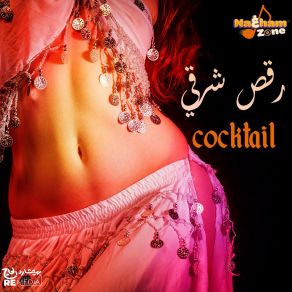 Download track شيك شاك شوك Kimz