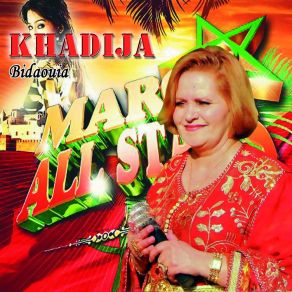 Download track Cherkaoui Bouabib Khadija Bidaouia