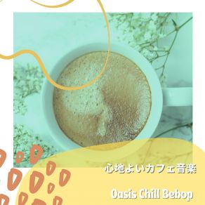 Download track Coffee Cozy & Calm Oasis Chill Bebop