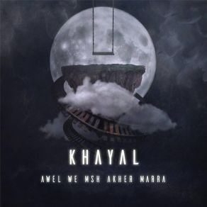 Download track No'tet Matar Khayal