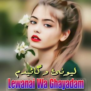 Download track Pa Bam Waliarha Ya Lailo Tal Saleh