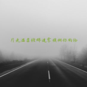 Download track 清音菩提 (修心版) 是唐大大呀