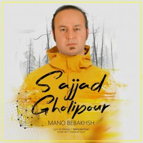 Download track Mano Bebakhsh (Original Mix) Sajjad Gholipour