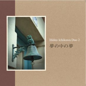 Download track Encore Unefois Hideo Ichikawa