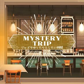 Download track Retro Cafe-Coffee Mystery Trip