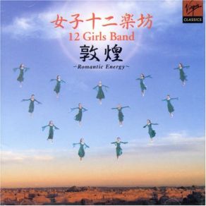 Download track Mogao Grottoes 12 Girls Band