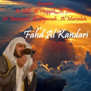 Download track Sourate Al Qiyamah (Quran) Fahd Al Kandari