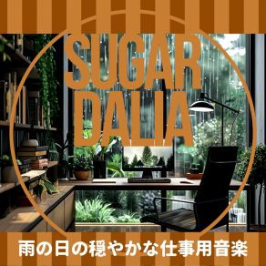 Download track Tranquil Downpour Meditation Sugar Dalia