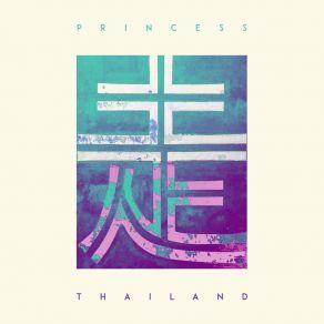 Download track No / Where Princess Thailand