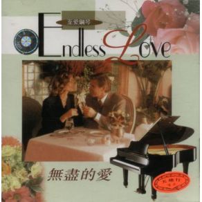 Download track Endless Love Nie Jun