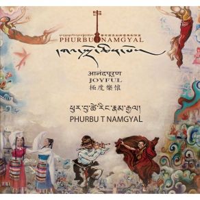 Download track Ama La Phurbu T. Namgyal