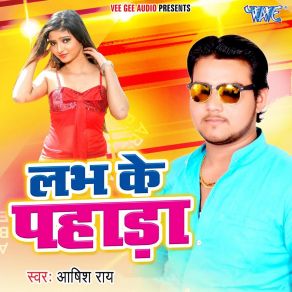 Download track Bewafa Sanam Ashish Rai