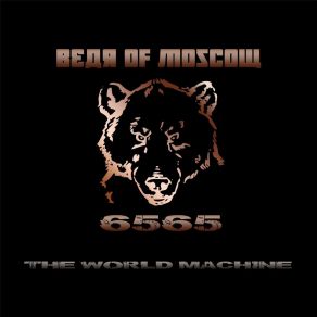 Download track Animal & Man Bear Of Moscow