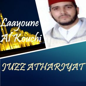 Download track Sourate Arrahmane (Quran) Laayoune Al Kouchi