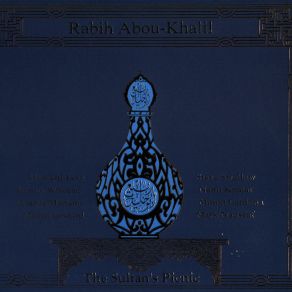 Download track Sunrise In Montreal Rabih Abou - Khalil