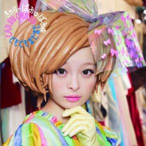 Download track Candy Candy -Extended Mix- Kyary Pamyu Pamyu (きゃりーぱみゅぱみゅ)