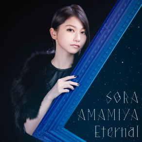 Download track Eternal (Instrumental) Sora AmamiyaΟΡΓΑΝΙΚΟ