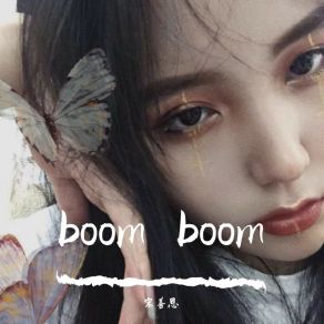 Download track Boom Boom（韩式蹦迪） 宋善恩