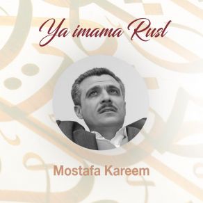 Download track Ya Imama Rusl Mostafa Kareem