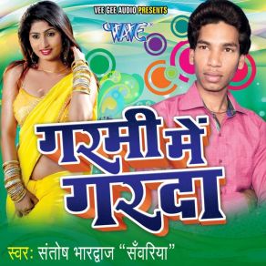 Download track Rota Hai Sanam Dil Teri Yaad Men Santosh Bhardwaj