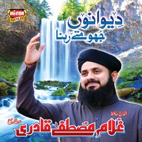 Download track Mangta Hussain Ka Ghulam Mustafa Qadri