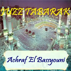 Download track Sourate Al Muzzamil (Hafs Muratal) Achraf El Bassyouni