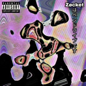 Download track Eros Zøcket