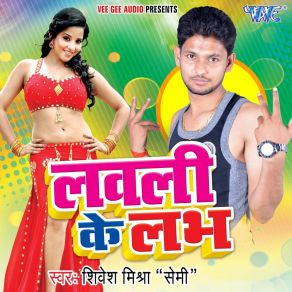 Download track Lovely Ke Love Shivesh Mishra Semi