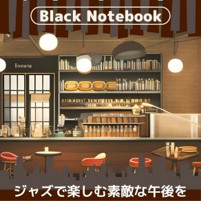 Download track I Just Want Tea Black Notebook