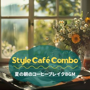 Download track Fluttering Dawn Tunes Style Café Combo